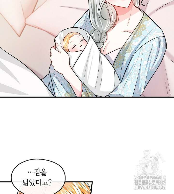 프린세스 플레이어 1화 36
