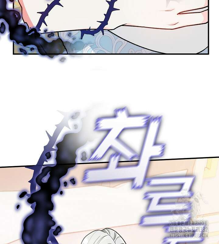 프린세스 플레이어 1화 50