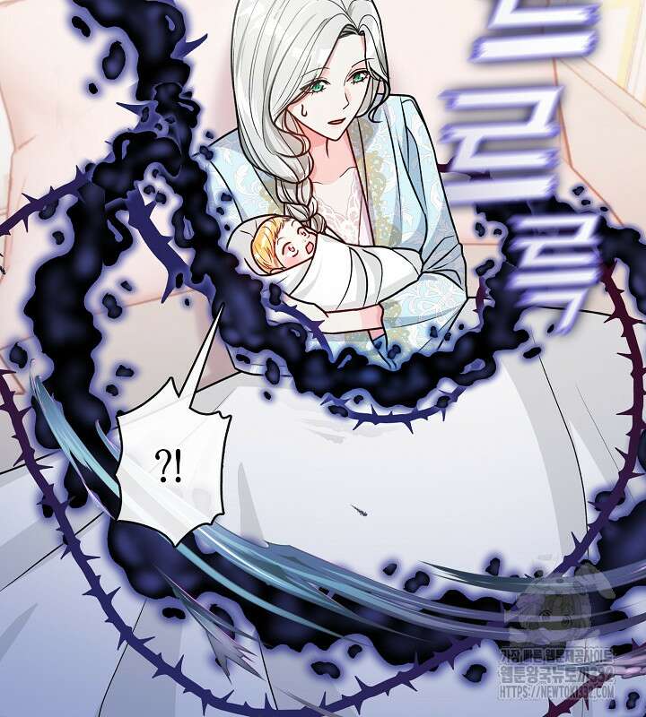 프린세스 플레이어 1화 51