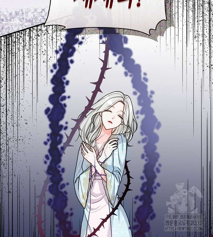 프린세스 플레이어 1화 55