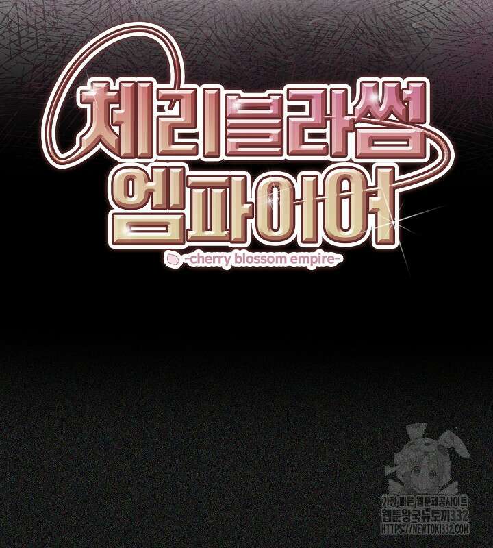 프린세스 플레이어 1화 58