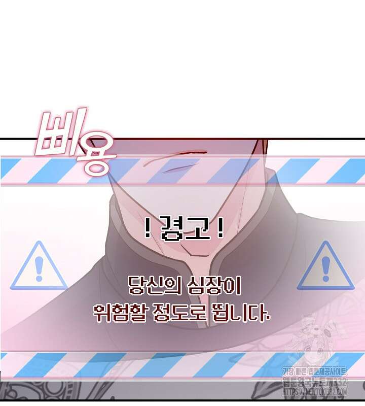 프린세스 플레이어 1화 66
