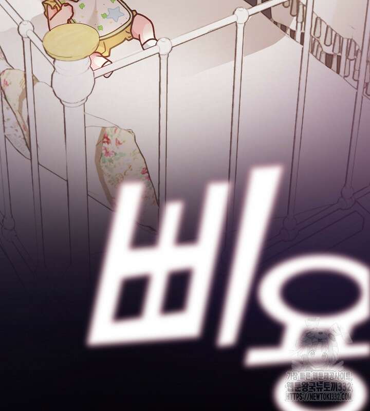 프린세스 플레이어 1화 71