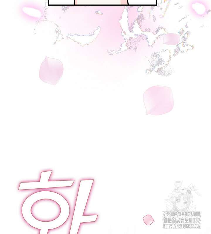 프린세스 플레이어 1화 88