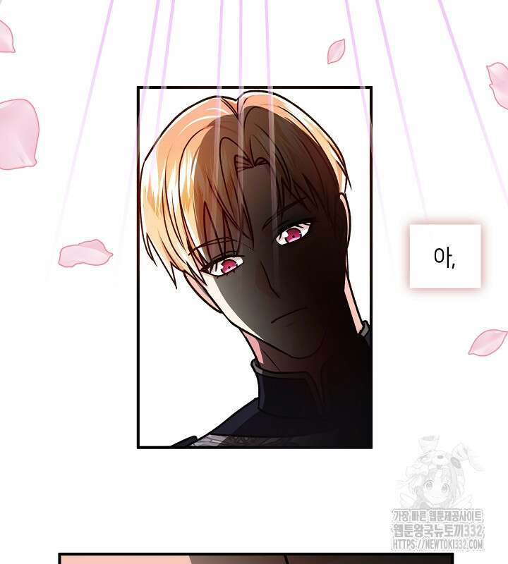 프린세스 플레이어 1화 91