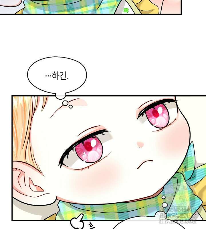 프린세스 플레이어 1화 114