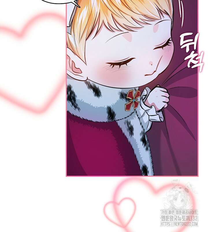 프린세스 플레이어 8화 5