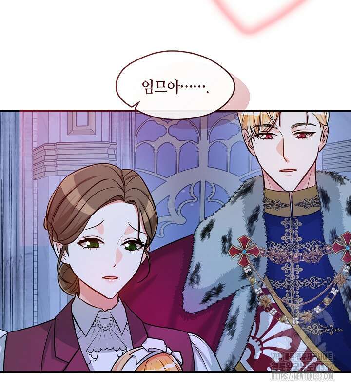 프린세스 플레이어 8화 6