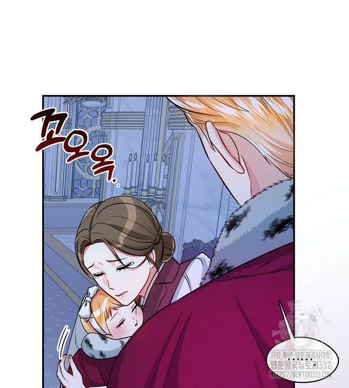 프린세스 플레이어 8화 7