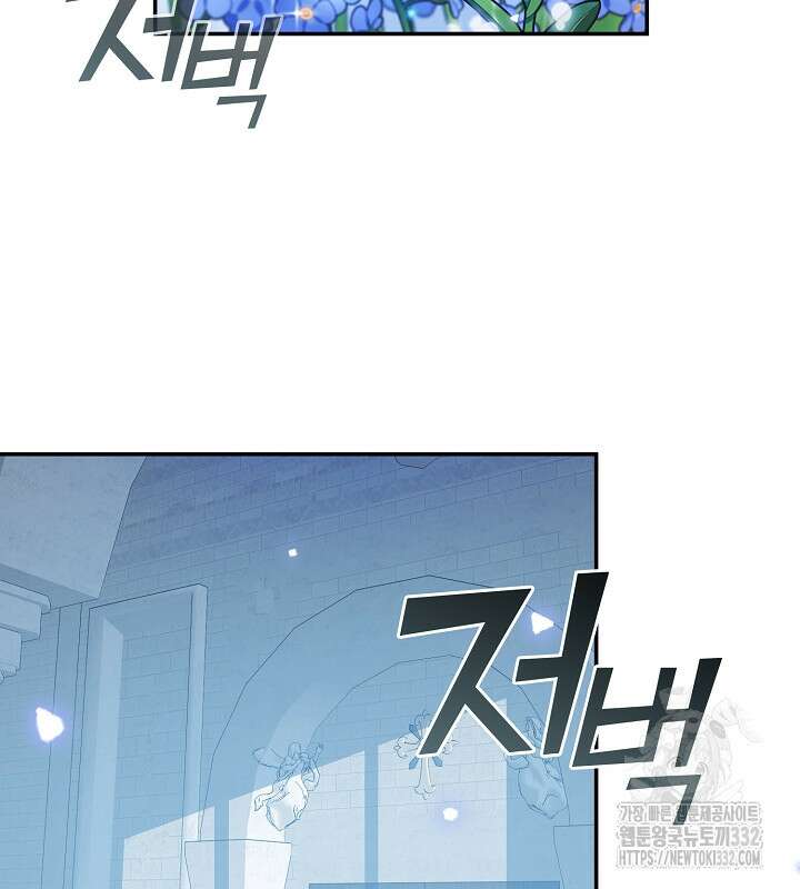 프린세스 플레이어 8화 12