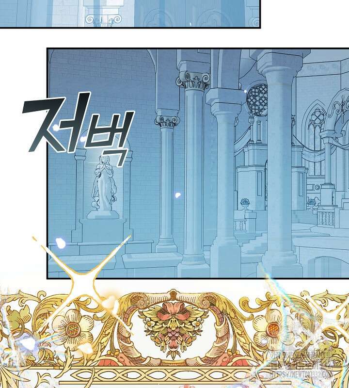 프린세스 플레이어 8화 13
