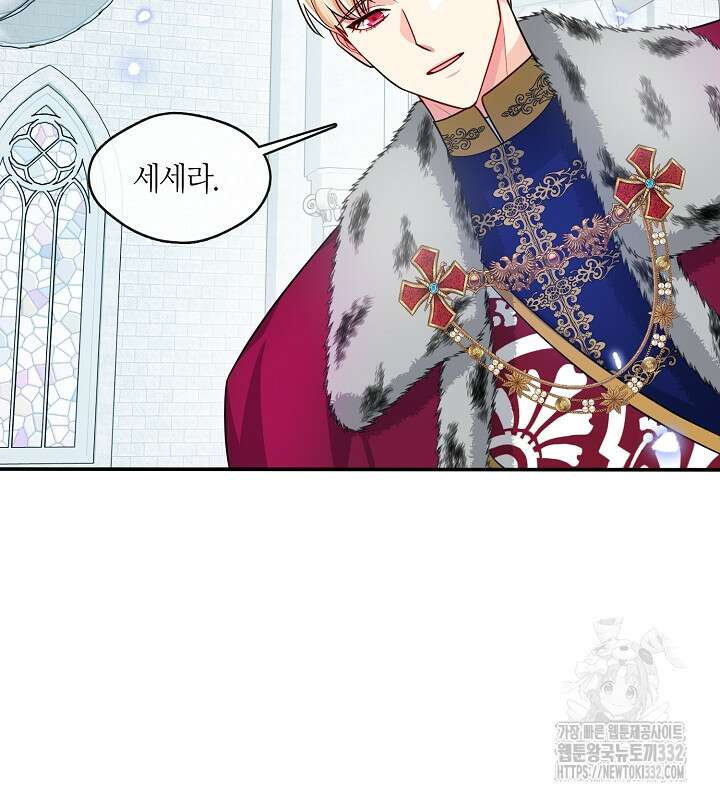 프린세스 플레이어 8화 17