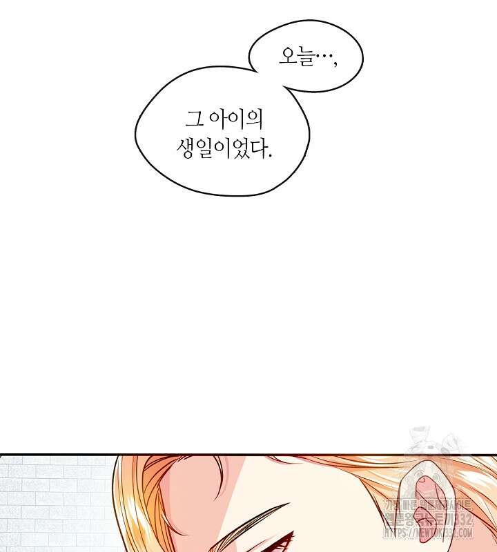 프린세스 플레이어 8화 18