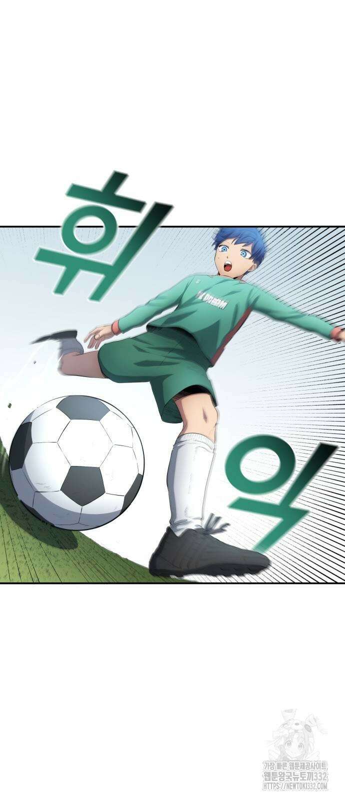 축구재능 다 내꺼 48화 14