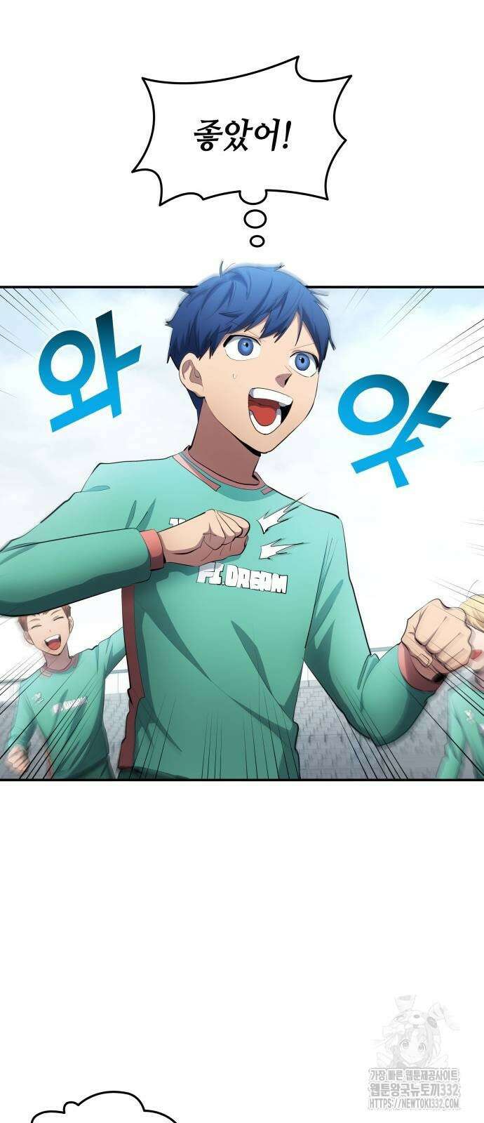 축구재능 다 내꺼 48화 22