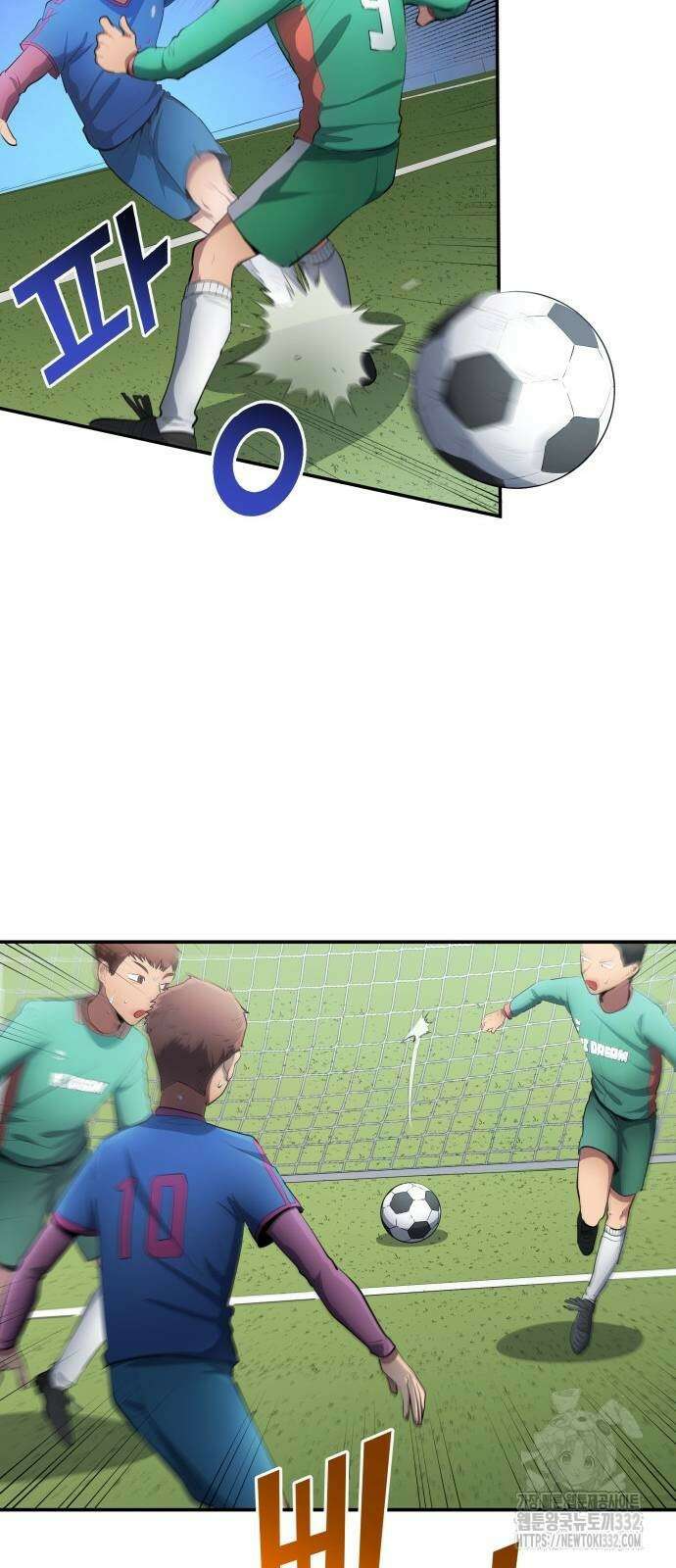축구재능 다 내꺼 48화 37