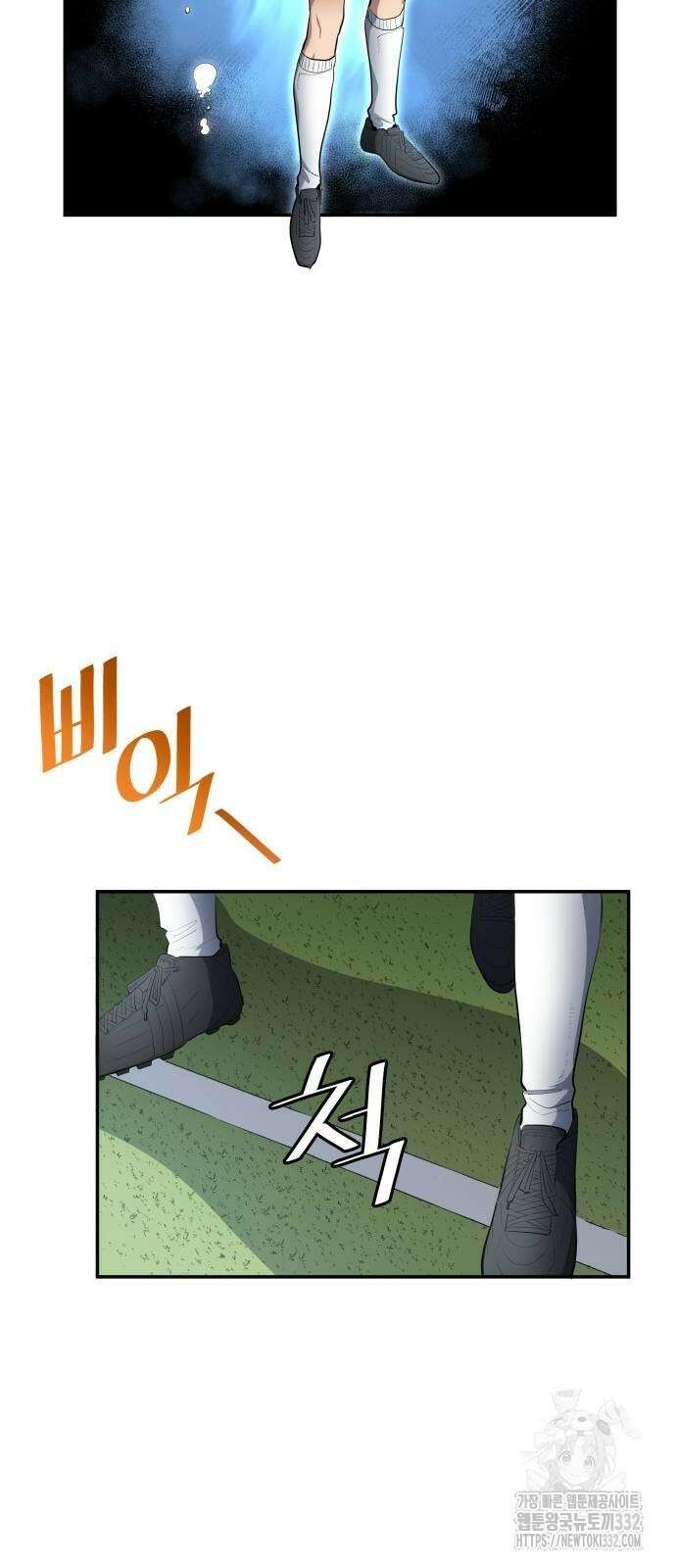 축구재능 다 내꺼 48화 42
