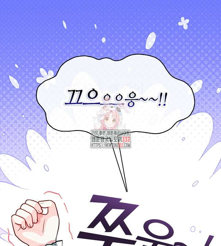 프린세스 플레이어 24화 1