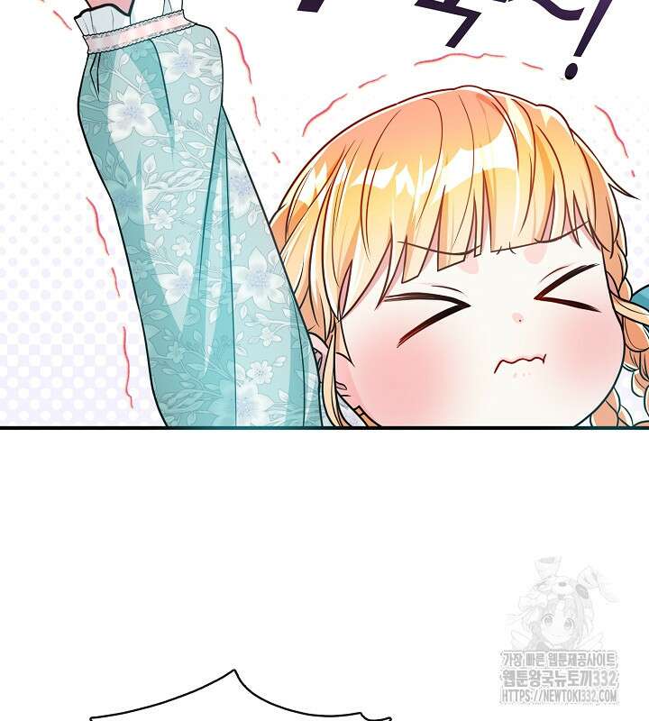 프린세스 플레이어 24화 2
