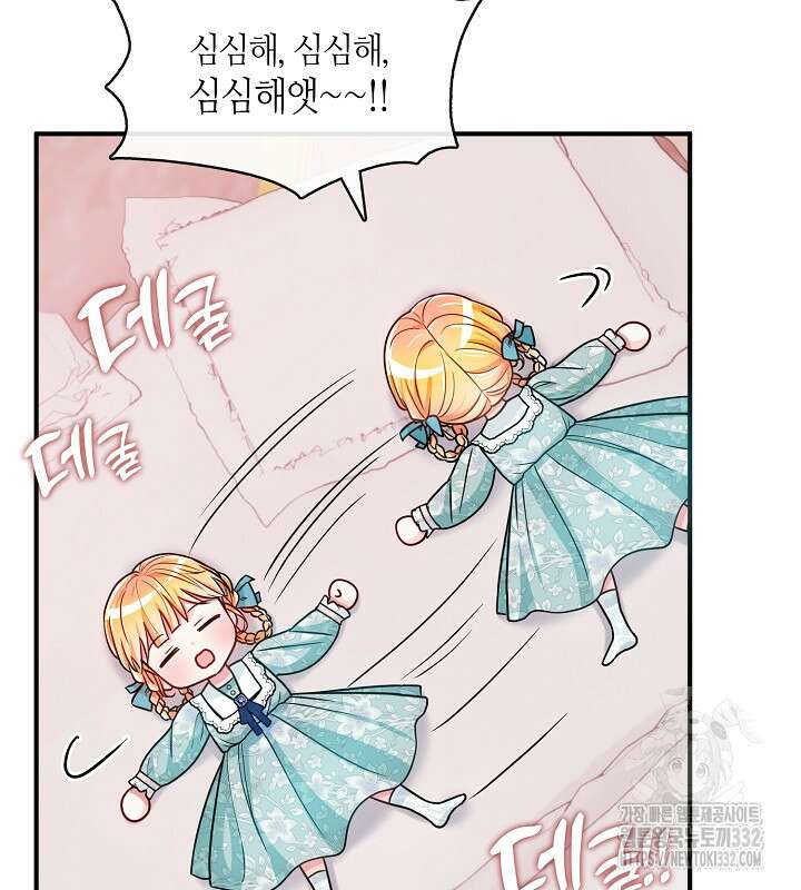 프린세스 플레이어 24화 3