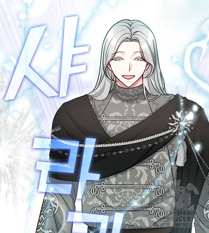 프린세스 플레이어 24화 7