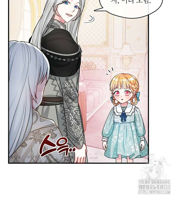 프린세스 플레이어 24화 12