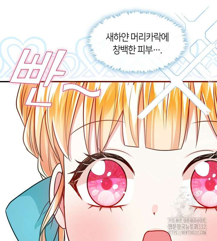 프린세스 플레이어 24화 15