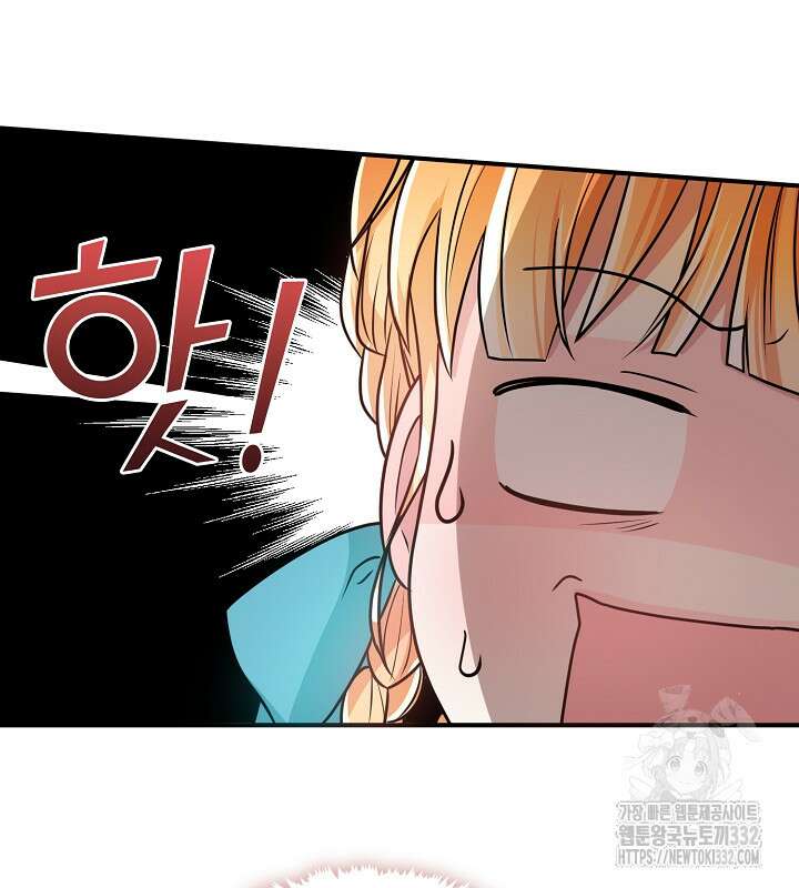 프린세스 플레이어 24화 25