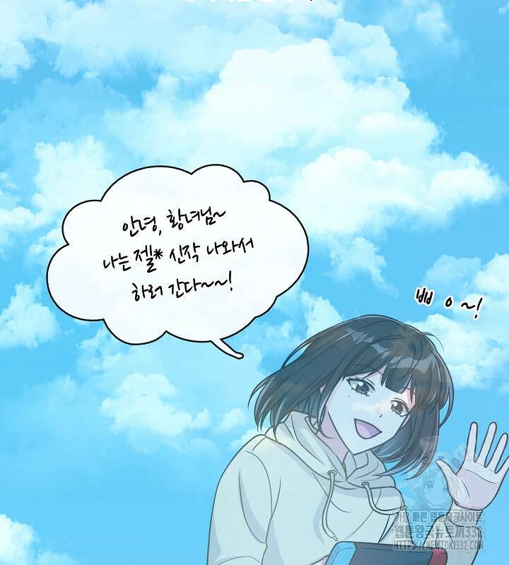 프린세스 플레이어 24화 28