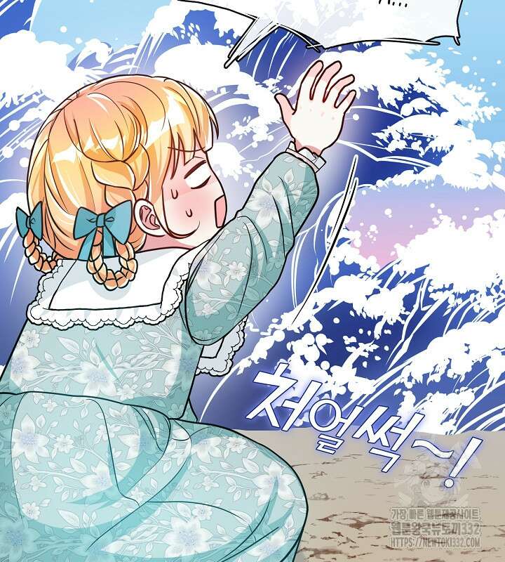 프린세스 플레이어 24화 30