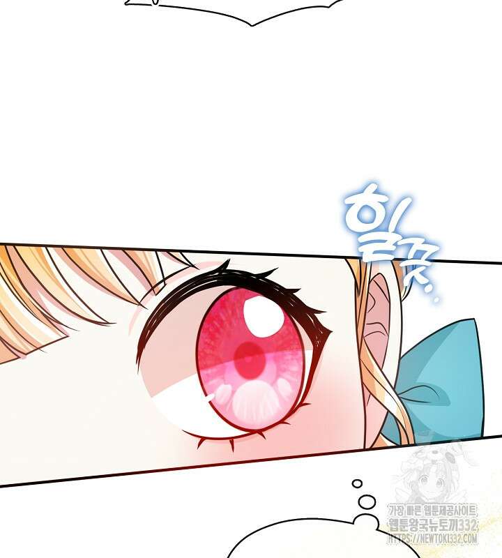 프린세스 플레이어 24화 36