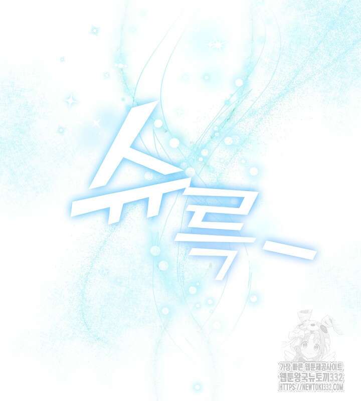 프린세스 플레이어 24화 58