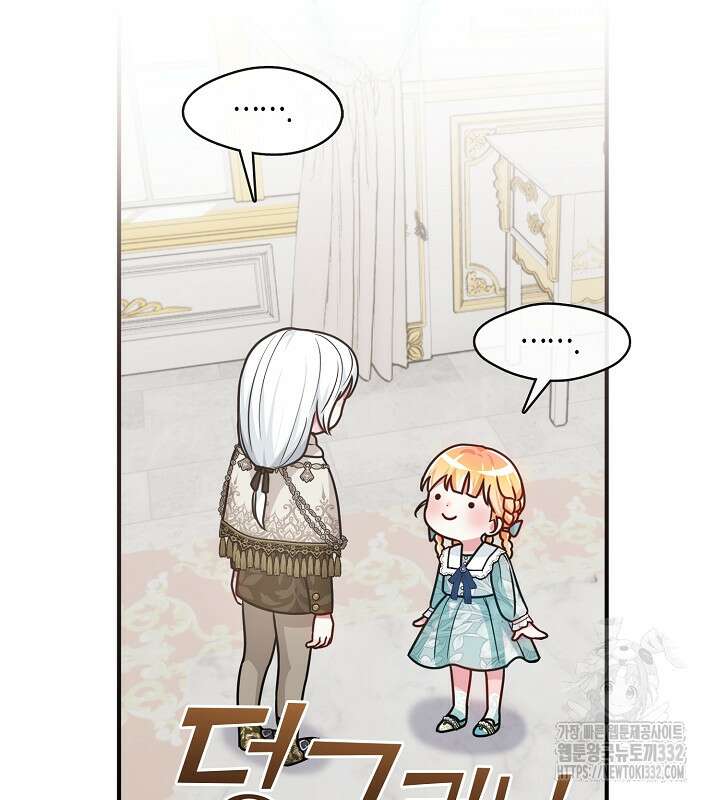 프린세스 플레이어 24화 59