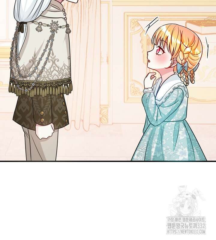 프린세스 플레이어 24화 65