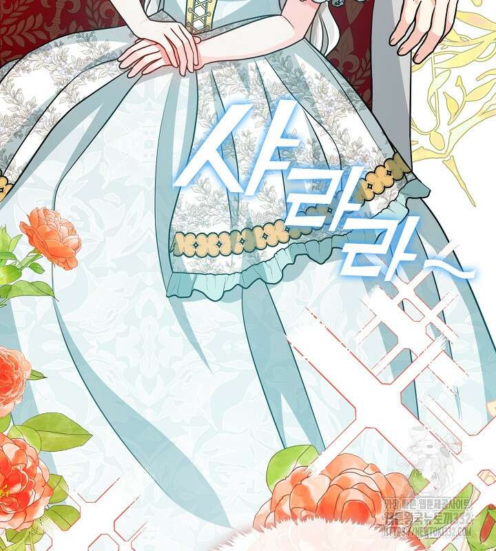 프린세스 플레이어 24화 70