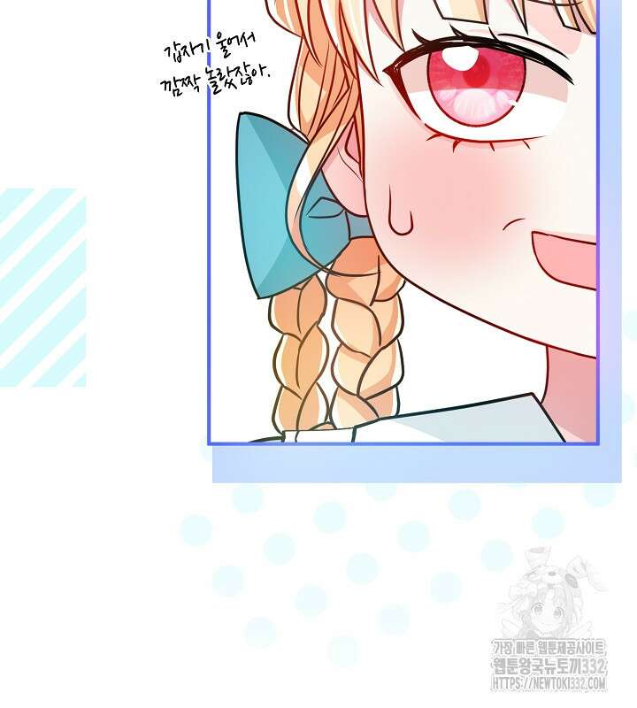 프린세스 플레이어 24화 107
