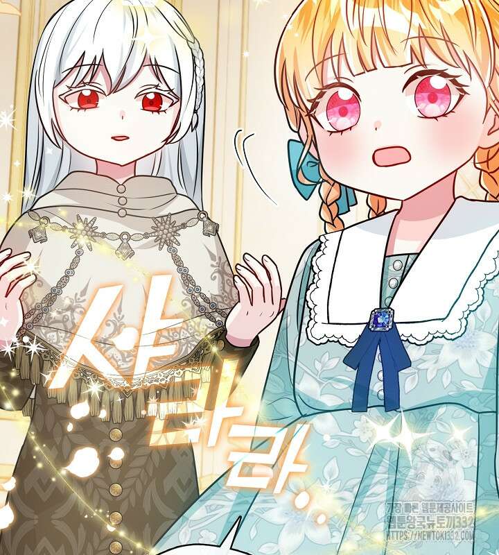 프린세스 플레이어 24화 116