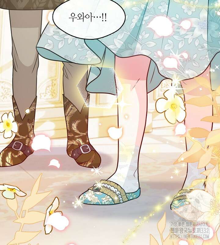 프린세스 플레이어 24화 117