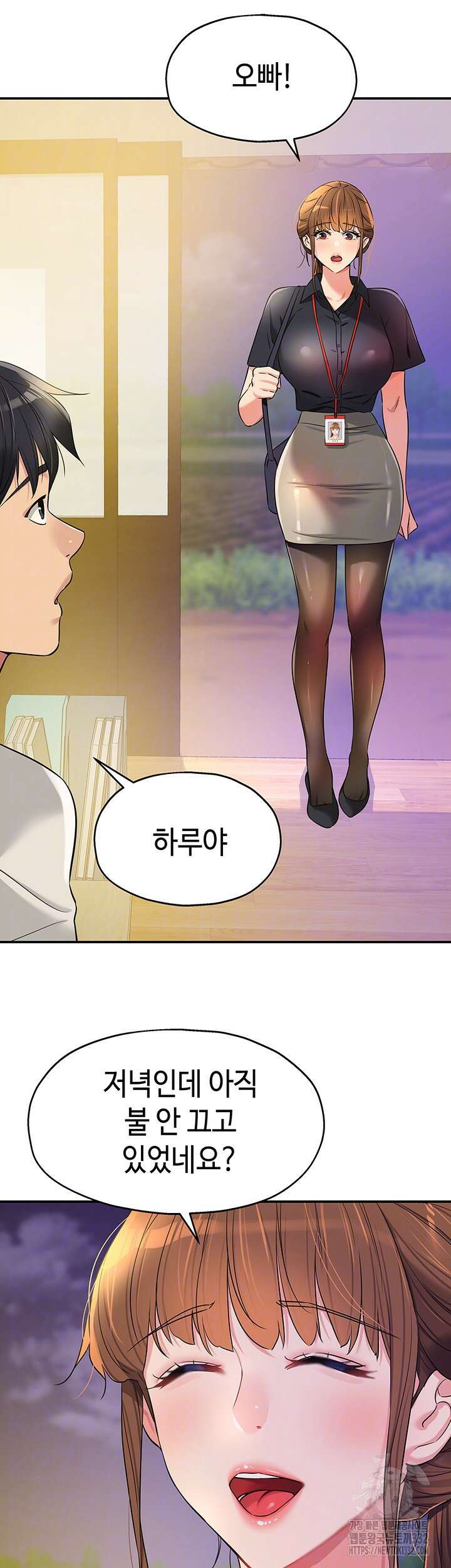 구멍가게, 구멍 열었습니다 78화 6