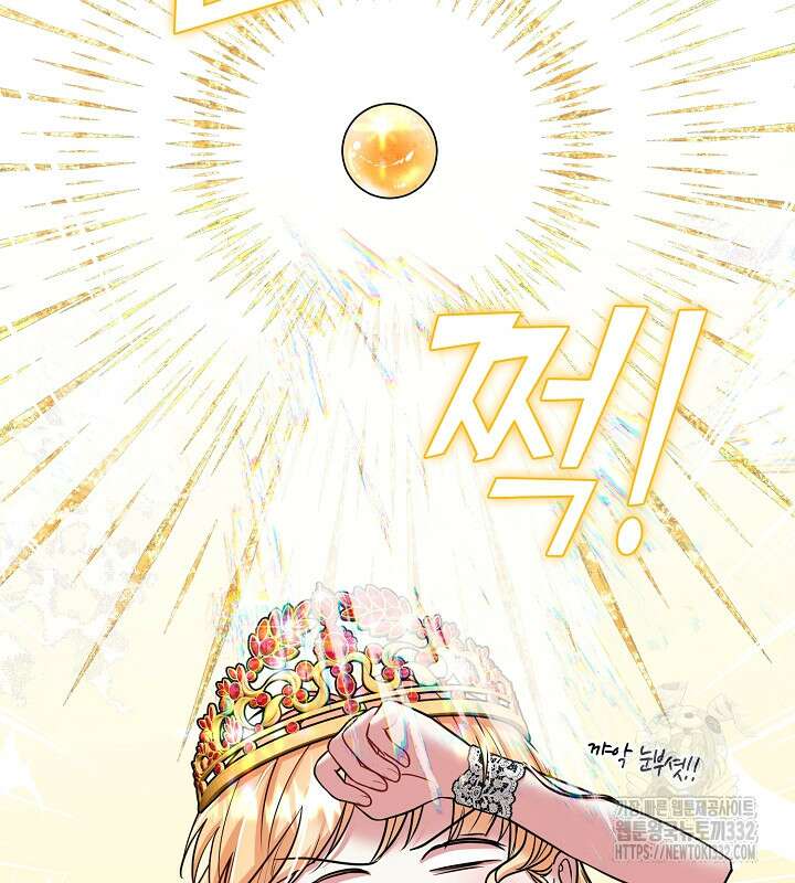 프린세스 플레이어 37화 7