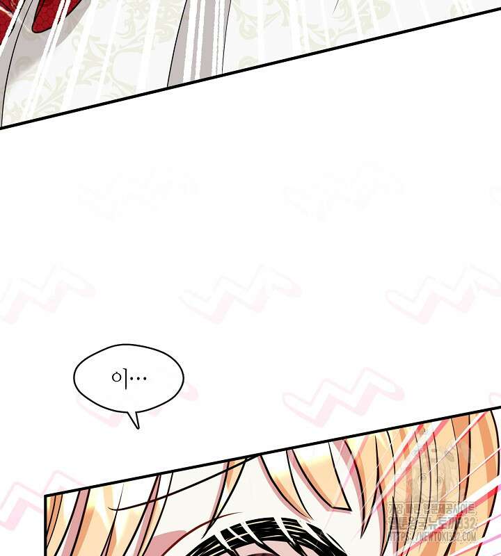 프린세스 플레이어 37화 9