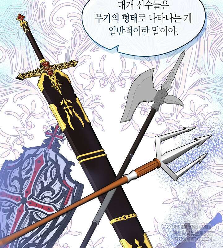 프린세스 플레이어 37화 22