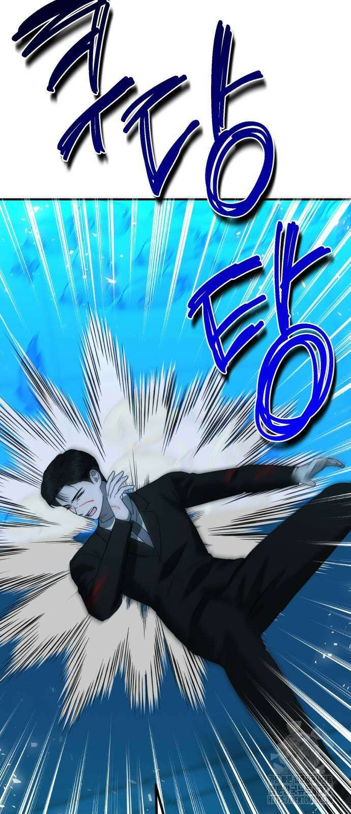 神장산범 42화 2