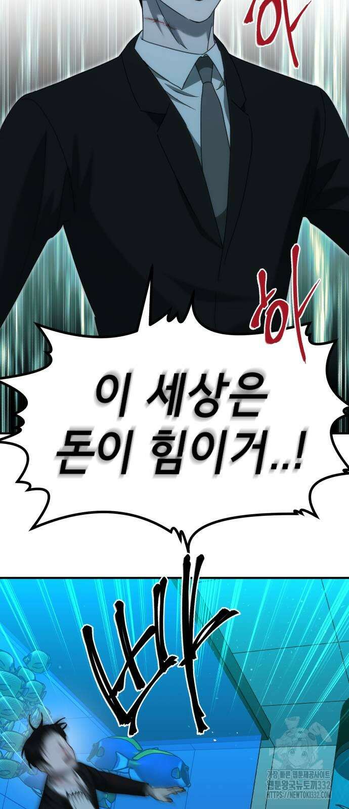 神장산범 42화 21