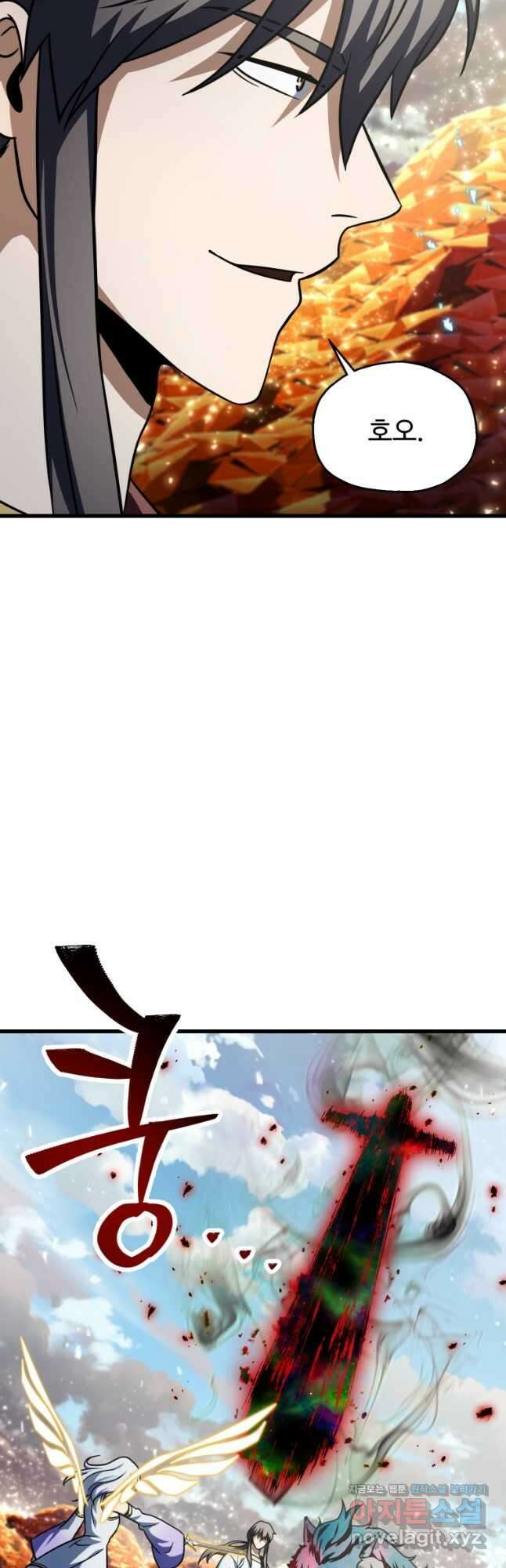 레벨업 못하는 플레이어-143화 5