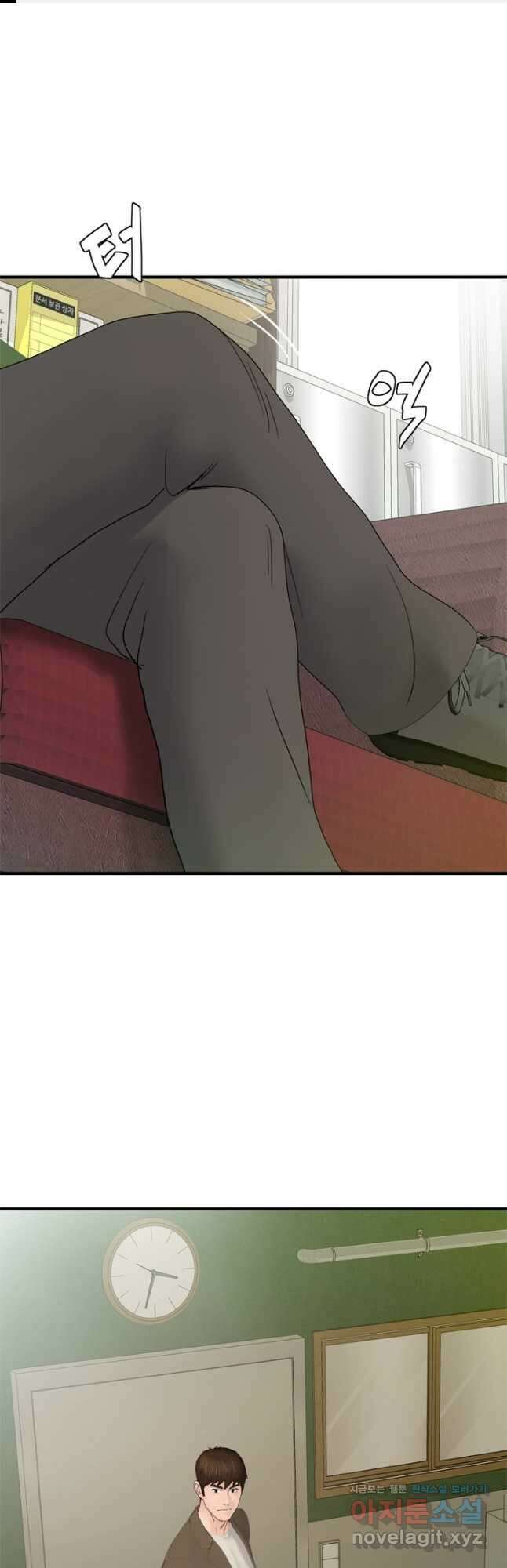 뒤끝작렬 시즌2 18화 1