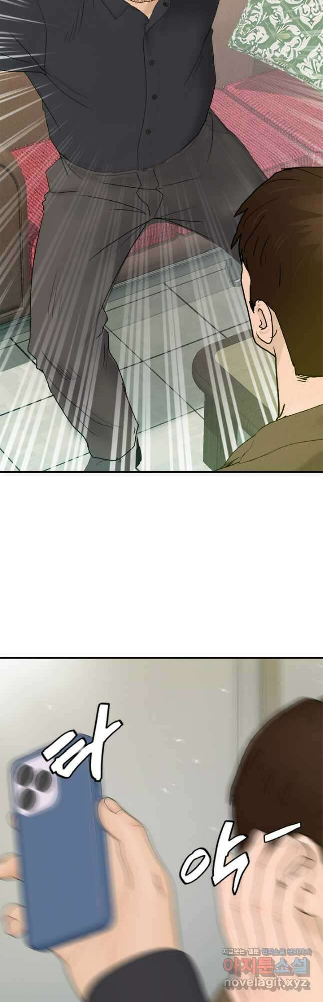 뒤끝작렬 시즌2 18화 7