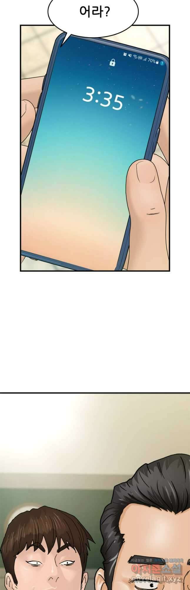 뒤끝작렬 시즌2 18화 9