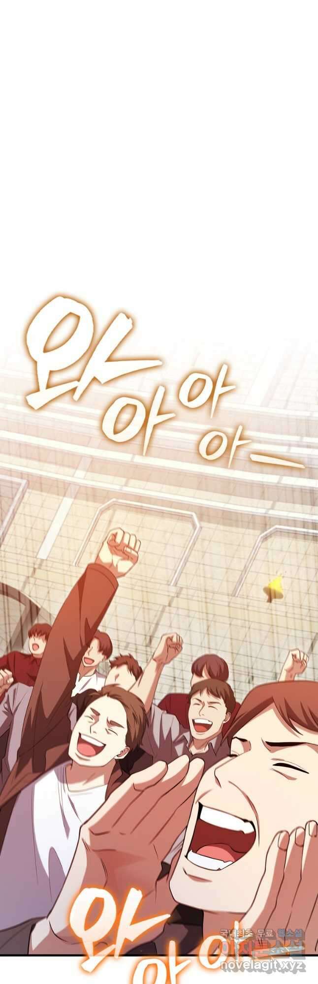 올 힘 마법사 23화 36