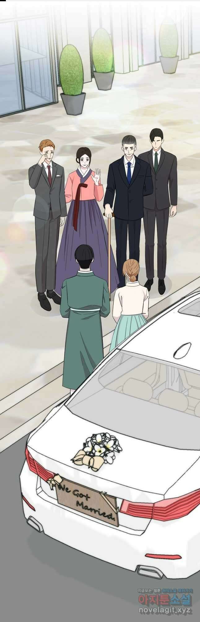 상사와의 수상한 잠자리 103화 1